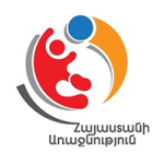 Кубок Армении