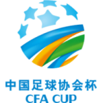 Китай. Кубок FA